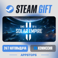 💣 Sins of a Solar Empire II Steam Gift · АВТОДОСТАВКА · РОССИЯ   СНГ