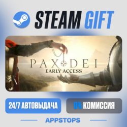 💣 Pax Dei Steam Gift · АВТОДОСТАВКА · РОССИЯ   СНГ