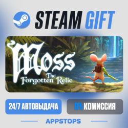 💣 Moss: The Forgotten Relic  Steam Gift · АВТОДОСТАВКА · РОССИЯ   СНГ