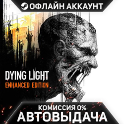 Dying Light Enhanced Edition - Steam - Без Guard - Автовыдача