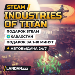 Industries of Titan | Подарок Steam | Казахстан | Автодоставка 24/7