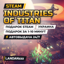 Industries of Titan | Подарок Steam | Украина | Автодоставка 24/7