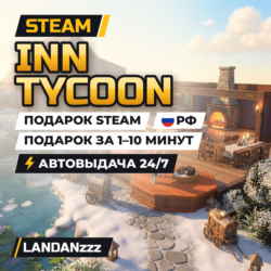 Inn Tycoon | Подарок Steam | РФ | Автодоставка 24/7