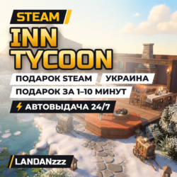 Inn Tycoon | Подарок Steam | Украина | Автодоставка 24/7