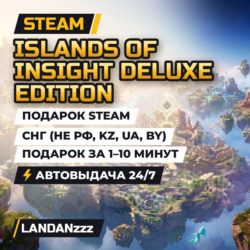 Islands of Insight Deluxe Edition | Подарок Steam | СНГ (не РФ, KZ, UA, BY) | 24/7