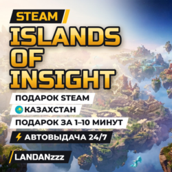 Islands of Insight | Подарок Steam | Казахстан | Автодоставка 24/7