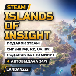 Islands of Insight | Подарок Steam | СНГ (не РФ, KZ, UA, BY) | Автодоставка 24/7