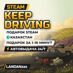 Keep Driving | Подарок Steam | Казахстан | Автодоставка 24/7