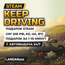 Keep Driving | Подарок Steam | СНГ (не РФ, KZ, UA, BY) | Автодоставка 24/7