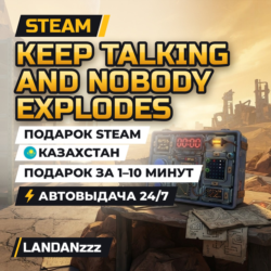 Keep Talking and Nobody Explodes | Подарок Steam | Казахстан | Автодоставка 24/7