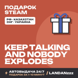 Keep Talking and Nobody Explodes | Подарок Steam | РФ | Автодоставка 24/7