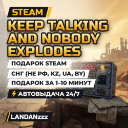 Keep Talking and Nobody Explodes | Подарок Steam | СНГ (не РФ, KZ, UA, BY) | 24/7