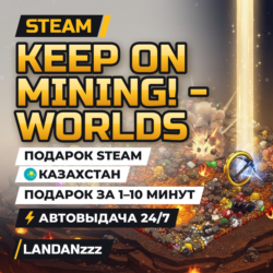 Keep on Mining! - Worlds | Подарок Steam | Казахстан | Автодоставка 24/7