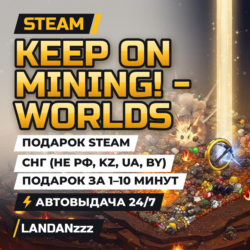 Keep on Mining! - Worlds | Подарок Steam | СНГ (не РФ, KZ, UA, BY) | 24/7