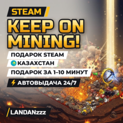 Keep on Mining! | Подарок Steam | Казахстан | Автодоставка 24/7