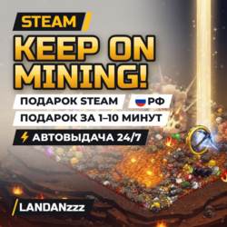 Keep on Mining! | Подарок Steam | РФ | Автодоставка 24/7