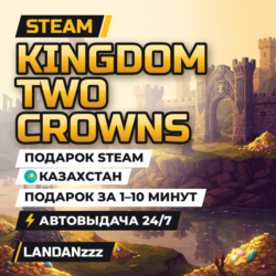 Kingdom Two Crowns | Подарок Steam | Казахстан | Автодоставка 24/7