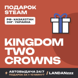 Kingdom Two Crowns | Подарок Steam | РФ | Автодоставка 24/7