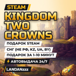 Kingdom Two Crowns | Подарок Steam | СНГ (не РФ, KZ, UA, BY) | Автодоставка 24/7