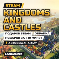 Kingdoms and Castles | Подарок Steam | Украина | Автодоставка 24/7