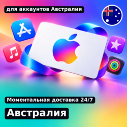 app store & itunes | Подарочная карта Эпл - Австралия | Apple Australia | подаро