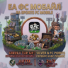 EA FC Mobile — Пополнение | Мгновенная доставка