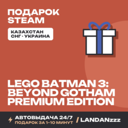 LEGO Batman 3: Beyond Gotham Premium Edition | Подарок Steam | Автодоставка 24/7