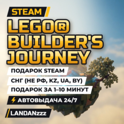 LEGO Builder's Journey | Подарок Steam | СНГ (не РФ, KZ, UA, BY) | Автодоставка 24/7