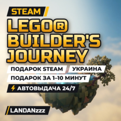 LEGO Builder's Journey | Подарок Steam | Украина | Автодоставка 24/7
