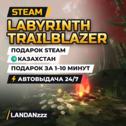 Labyrinth Trailblazer | Подарок Steam | Казахстан | Автодоставка 24/7