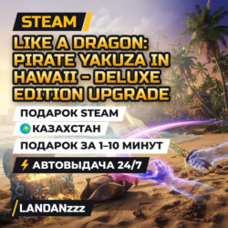 Like a Dragon: Pirate Yakuza… Deluxe Upgrade | Дополнение | Подарок Steam | Казахстан