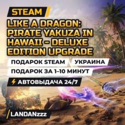 Like a Dragon: Pirate Yakuza… Deluxe Upgrade | Дополнение | Подарок Steam | Украина