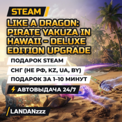 Like a Dragon… Deluxe Upgrade | Дополнение | Подарок Steam | СНГ (не РФ, KZ, UA, BY)