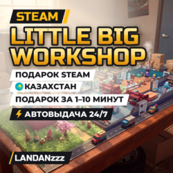 Little Big Workshop | Подарок Steam | Казахстан | Автодоставка 24/7