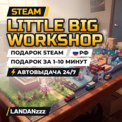 Little Big Workshop | Подарок Steam | РФ | Автодоставка 24/7