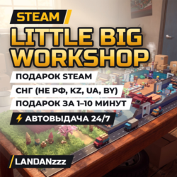 Little Big Workshop | Подарок Steam | СНГ (не РФ, KZ, UA, BY) | Автодоставка 24/7