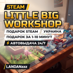 Little Big Workshop | Подарок Steam | Украина | Автодоставка 24/7