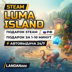 Luma Island | Подарок Steam | РФ | Автодоставка 24/7