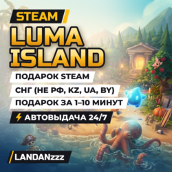 Luma Island | Подарок Steam | СНГ (не РФ, KZ, UA, BY) | Автодоставка 24/7