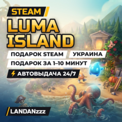 Luma Island | Подарок Steam | Украина | Автодоставка 24/7