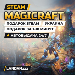 Magicraft | Подарок Steam | Украина | Автодоставка 24/7