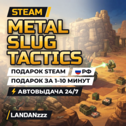 Metal Slug Tactics | Подарок Steam | РФ | Автодоставка 24/7