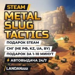 Metal Slug Tactics | Подарок Steam | СНГ (не РФ, KZ, UA, BY) | Автодоставка 24/7