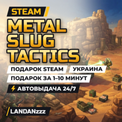 Metal Slug Tactics | Подарок Steam | Украина | Автодоставка 24/7