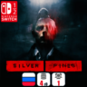 Silver Pines | Nintendo Switch 1/2