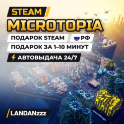 Microtopia | Подарок Steam | РФ | Автодоставка 24/7