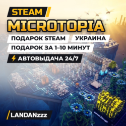 Microtopia | Подарок Steam | Украина | Автодоставка 24/7