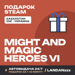 Might and Magic Heroes VI | Подарок Steam | Автодоставка 24/7