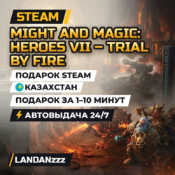 Might and Magic: Heroes VII – Trial by Fire | Подарок Steam | Казахстан | 24/7