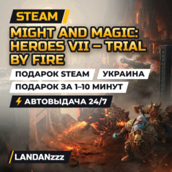 Might and Magic: Heroes VII – Trial by Fire | Подарок Steam | Украина | 24/7